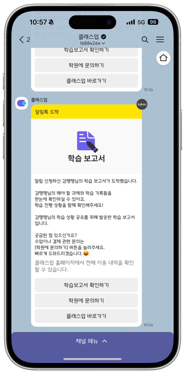 KakaoTalk_20250423_105858331.jpg
