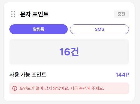 클래스업의 진화는 계속됩니다: 곧 선보일 새로운 기능들